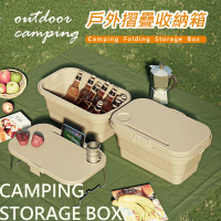 【Storage Box】戶外摺疊收納箱(露營折疊桶 折疊桌 露營 野餐籃)
