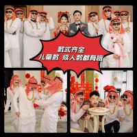 Arabian Clothing Dubai Middle Eastern Rich Robe Birthday Party Funny Internet Celebrity Super Thick