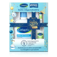New Year Box Set (Gentle Skin Cleanser 500 ml + Moisturising Cream 15 g +UV defense 5 ml)