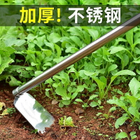 戶外農具工具長柄不銹鋼鋤頭加厚全鋼耙子挖土種菜除草翻地農用鋤