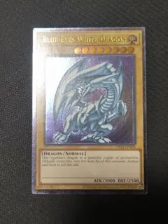 遊戯王 青眼の白龍 OTS28 レリーフ 北米版 OP28-EN001 遊戯王 青眼の白龍 OTS28 レリーフ 北米版 OP28-EN001 - メルカリ