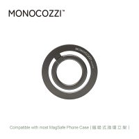 【MONOCOZZI】磁吸式指環立架-太空灰(支援MagSafe)