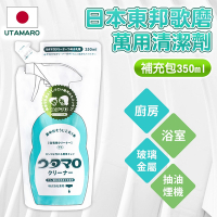 【日本東邦歌磨Utamaro】萬用清潔劑補充包-350ml/3入(日本境內版)