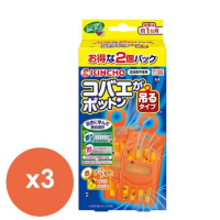 日本金鳥KINCHO果蠅誘捕吊掛(2個入)強效型X3入組