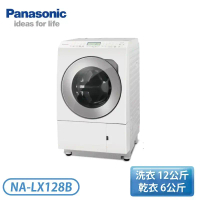 原廠禮【Panasonic 國際牌】12/6公斤 日本製 變頻溫水滾筒洗脫烘洗衣機-左開/右開(NA-LX128BL/BR)免運含基本安裝-右開