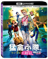 猛禽小隊：小丑女大解放 UHD+BD 雙碟限定版-WBU2084
