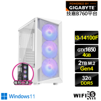 【技嘉平台】i3四核GeForce GTX 1650 Win11{神魔狂戰BW}電競電腦(i3-14100F/B760/32G/2TB/WIFI)
