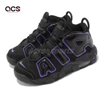 Nike 休閒鞋 Air More Uptempo GS 大童鞋 女鞋 黑 紫 大Air 氣墊 DX5954-001