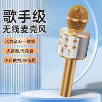 廠家直營麥克風  WS858高配無線藍牙話筒音響麥克風 電商專供【Snowbelle優選】