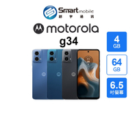 【全新品】Motorola moto g34 4G/64G 6.5吋 (5G) 創宇通訊