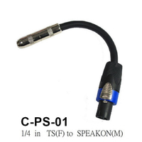 台灣製 Stander C-PS 6.3mm 單聲道公頭 母頭 轉 Speakon 公頭 母頭 音源轉接線【唐尼樂器】