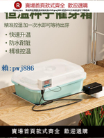 【高品質超低價】種子發芽箱電子智能發芽機培養箱恒溫育苗箱控溫溫差豆子催芽箱
