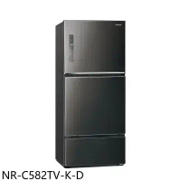 Panasonic國際牌【NR-C582TV-K-D】578公升三門變頻晶漾黑福利品只有一台冰箱(含標準安裝)