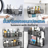 แนะนำ AD159_Shop ชั้นวางของ ในห้องน้ำ ชั้นอเนกประสงค์ มีหลายฟังชั่นหลายรูปแบบ ติดผนังกระจก กระเบื้อง