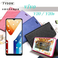 【愛瘋潮】 99免運 現貨 TYSON ViVO Y20 / Y20s冰晶系列 隱藏式磁扣側掀皮套 可插卡 可站立 手機殼