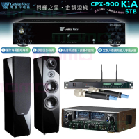 【金嗓】K1A+SUGAR AV-8800+ACT-65II+P-889 鋼烤版(6TB伴唱機+卡拉OK擴大機+無線麥克風+落地式喇叭)