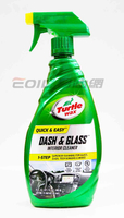 龜牌 內裝玻璃儀表清潔劑 680ml T930 #0930 Turtle Wax【APP下單9%點數回饋】
