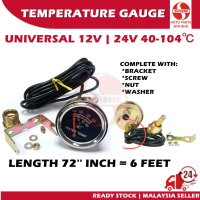 S2U Kereta Temperature Gauge Meter 72 120 180 Inch For Car Tractor Forklift Truck Trailer Agricultur