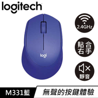 Logitech 羅技 M331 無線靜音滑鼠 藍
