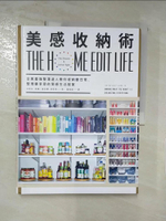 【書寶二手書T2／設計_DCS】美感收納術：全美最強整理達人教你收納變日常、整理變享受的質感生活提案_克莉亞‧席爾 & 喬安娜‧泰普林,  羅雅涵