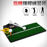 【PGM】高爾夫揮桿練習器 室內高爾夫(初學打擊墊練習器 Golf)