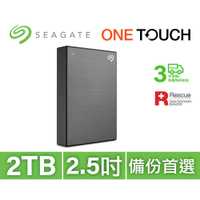 Seagate One Touch 2TB 外接硬碟 - 五色可選