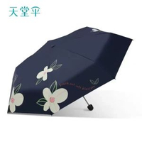 天堂傘雨傘折疊傘7骨雨傘遮陽傘雨傘 天堂傘雨傘折疊傘7骨雨傘防曬遮