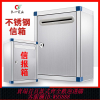 意見箱 【1316人收藏】大號意見箱大碼信件戶外信箱室外不銹鋼帶鎖定制舉報箱功德心愿箱
