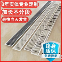 【台灣公司 可開發票】定制abs加長中央空調出風口百葉格柵極窄預埋回風口線型進風極簡