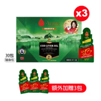 AUNE挪威百年EX鱈魚肝油菲常頂規-大組