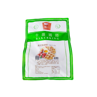 卡羅美式鬆餅粉  2kg /包-【良鎂咖啡原物料商】