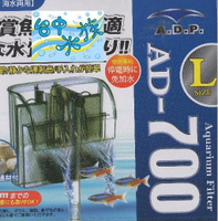 台灣ADP《外掛過濾器˙AD-700》停電免加水 送陶瓷環喔 特價