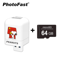 結帳再折⭐【Photofast】SNOOPY史努比 雙系統手機備份方塊+64G記憶卡