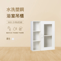【澄品】塑鋼浴室吊櫃-緩衝門片 桃園以北免運 偏遠除外(寬64深21.5高80)