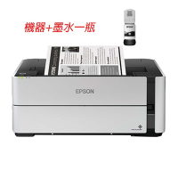 EPSON M1170 黑白高速WIFI連續供墨印表機 + T03Q100原廠黑色墨水一瓶