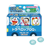 淺田飴 Travelop QQ G 兒童暈車暈船藥[第2類醫藥品]5歲起