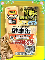 ⚜️四寶的店⚜️愛喜雅Aixia《健康 5號 軟包 抗氧化 40克/包》腎臟 健康 高齡貓 貓罐頭/貓餐罐  健康11歲 老貓 軟包 健康罐