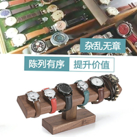 表托手表架手表座手鏈收納架手表臺文玩手串架子展示架手鏈展示架