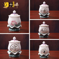 神明杯 祖先杯 神明茶臺 祖先茶臺 供杯 水杯 茶杯 佛具 供佛杯 供水杯佛具久畔德化陶瓷佛前供水杯圣水杯凈水杯道家仙家佛堂佛具用品貢水杯
