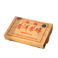 【茶韻】普洱茶2002中茶7581雷射標熟磚250克*2磚超值組 茶葉禮盒(附茶樣10g.收藏盒各1)