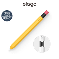 【Elago】Apple Pencil USB-C款 經典筆套(矽膠保護套)