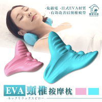 【寢室安居】日式EVA材質 頸椎按摩枕-22x24cm-桃紅(頸枕/靠枕/護理/工學)