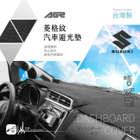【299超取免運】8Az【菱格紋避光墊】適用於 Suzuki 鈴木 Vitara SX-4 XL7 Swift 台灣製｜BuBu車用品