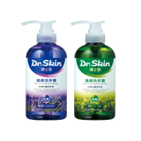 【Dr.Skin 皮博士】博士美系列護膚洗手露500ml(薰衣草/茶樹)