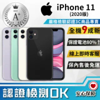 【Apple 蘋果】福利品 iPhone 11 128G 6.1吋(智慧型手機)