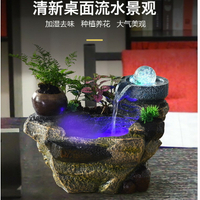 APP下單享點數9%｜《瑜家藝品 》 開運招財 時來運轉 風水擺飾 流水器 聚寶盆  風水擺設 招財進寶聚寶盆 招財流水器 多肉花盆