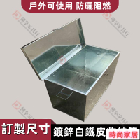 免運 開立發票 可開立發票??五金工具箱 結實鐵皮箱子 長方形白鐵皮箱加厚儲物櫃 純手工製作 大號鐵箱子 五金工具箱 拉桿白鐵工具箱 鐵箱特惠/可開發票Z1010