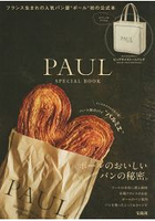PAUL 法國麵包店MOOK附LOGO托特包
