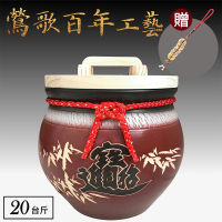 【鶯歌陶瓷】純手工招財陶瓷米甕_20台斤_招財進寶款_附五帝錢(米甕/米缸/米桶/米箱/聚寶盆)