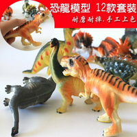 【Fun心玩】隨機出貨 單入 6吋 恐龍 12款仿真恐龍套裝 動物 模型 暴龍 劍龍 聖誕 生日 玩具 CF116904